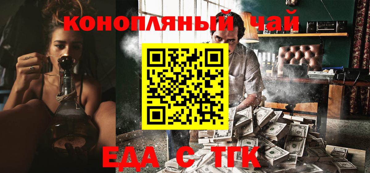 Canna-Cookies марихуана  Вход с VPN  Лангепас 