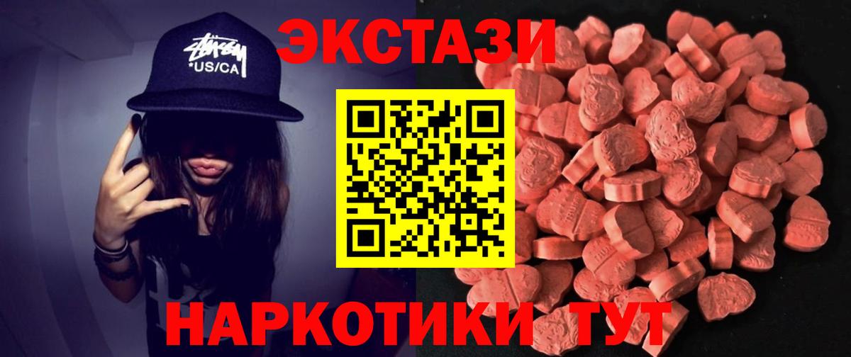 Амфетамин Лангепас