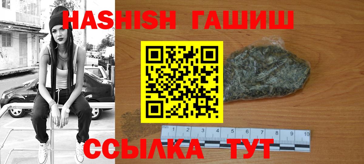 Лангепас  Гашиш Изолятор  Вход с VPN 