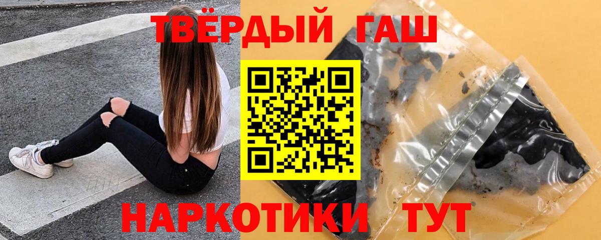 ГАШИШ Cannabis Лангепас