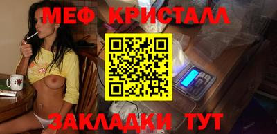 соль ск Камышлов