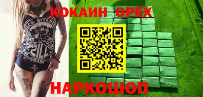 ECSTASY Канаш