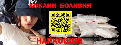 соль ск Камышлов