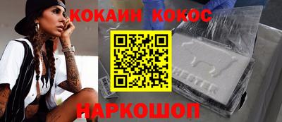 винт Кингисепп
