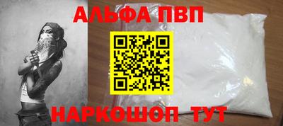 соль ск Камышлов