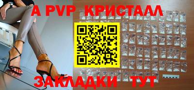 винт Кингисепп