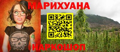 соль ск Камышлов