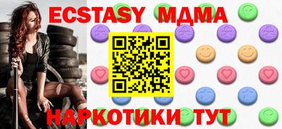 ECSTASY Канаш