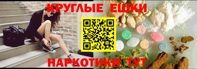 PSILOCYBIN Кинель