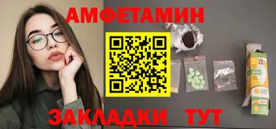 соль ск Камышлов