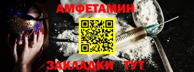 соль ск Камышлов