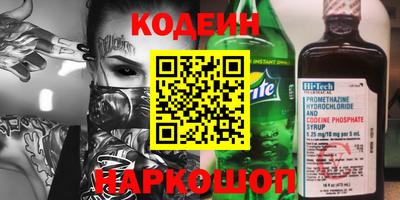 соль ск Камышлов
