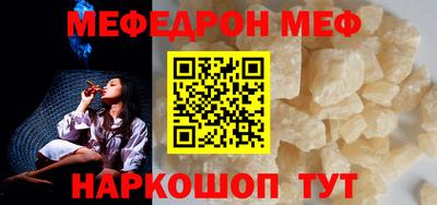 соль ск Камышлов