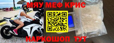 мефедрон Кимры