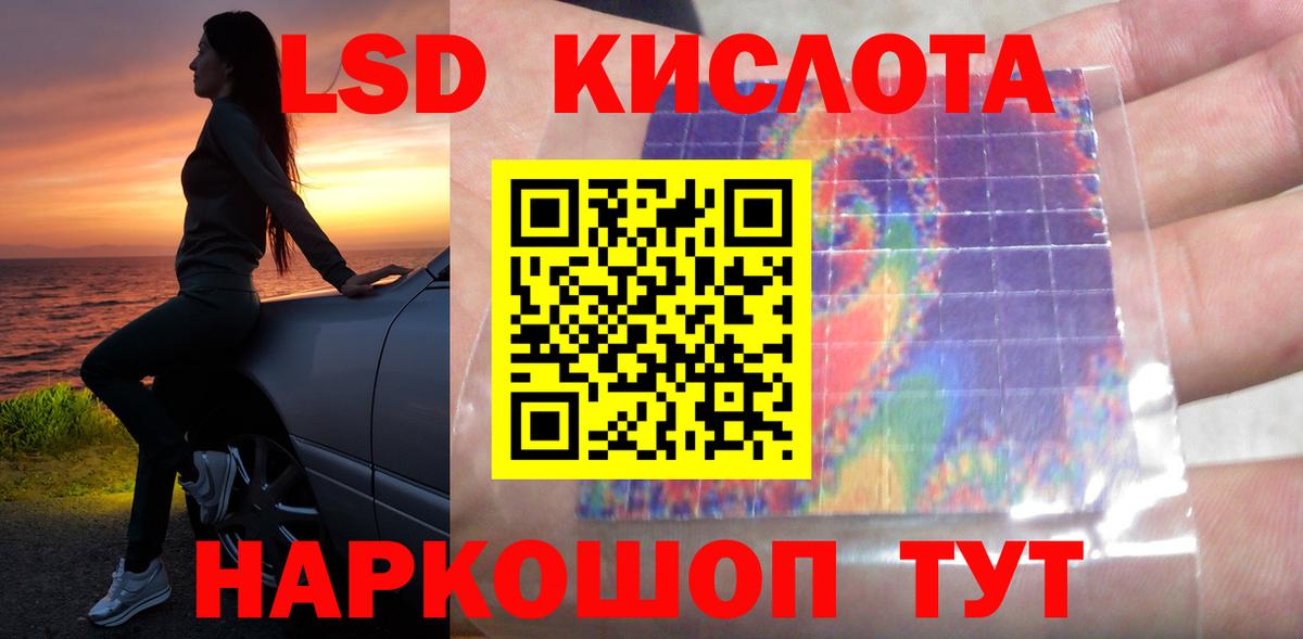 Лсд 25 экстази ecstasy Лангепас