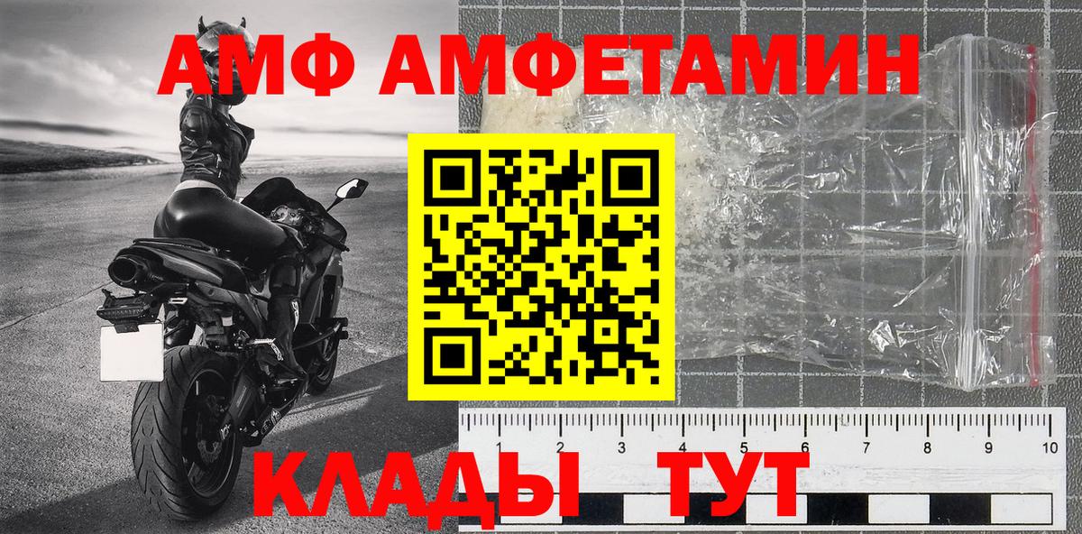Первитин витя Лангепас
