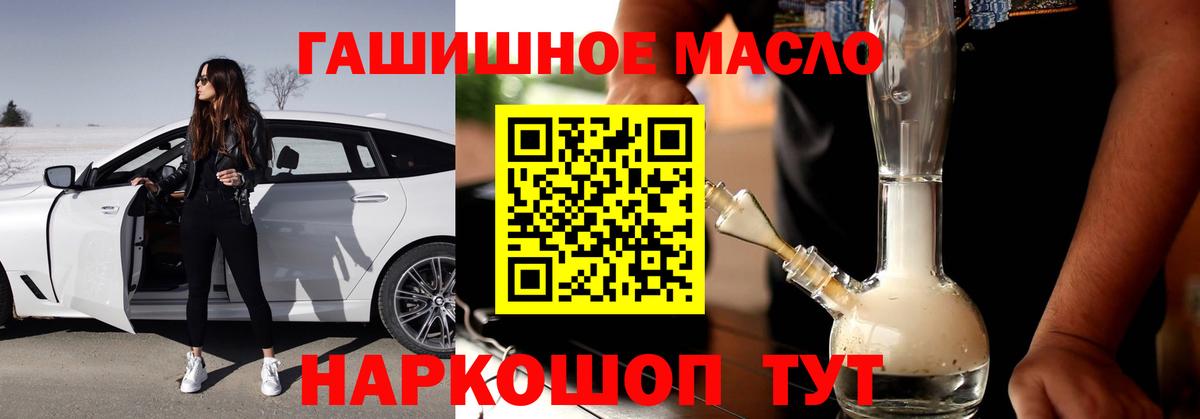Лангепас  Вейп ТГК  Экстази  Вход с VPN  Конопля  ГАШИШ  Меф  