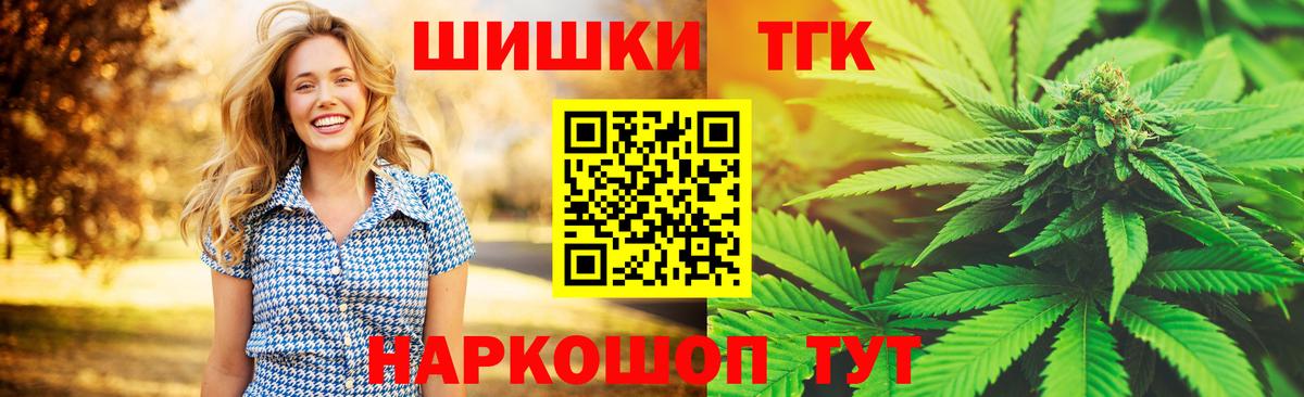 МАРИХУАНА AK-47 Лангепас