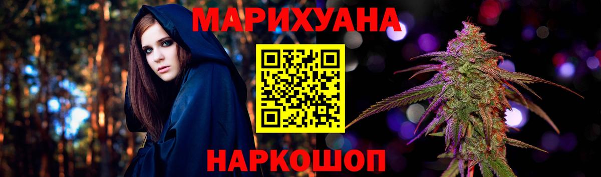 Конопля ГИДРОПОН  Каннабис планчик  Вход с VPN  Лангепас 